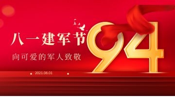 918博天堂·(中国)娱乐官网注册入口