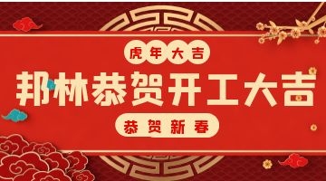 918博天堂·(中国)娱乐官网注册入口